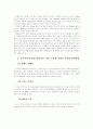 디지털카메라 19페이지