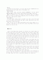 디지털카메라 25페이지