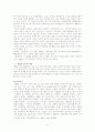 Recurring Issues- 사회복지 역사 2페이지