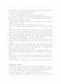 Recurring Issues- 사회복지 역사 7페이지