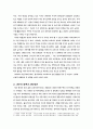 저출산 문제에 대한 agenda 연구 2페이지