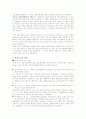 분청사기 4페이지