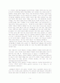 국제 사회와 국제법 (걸프전, 이라크전, 이중국적문제, 독도문제) 14페이지