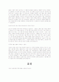 대기업합격생들의 자기소개서 예문(2005년) 22페이지