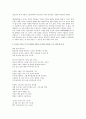 대중가요와 생활사 중간 레포트 7페이지