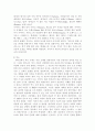 지모신 숭배신앙 2페이지