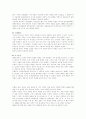 100년의 역사를 통해 본 2페이지