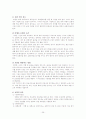 배낭여행 (사전준비에 대한 모든 것) 26페이지