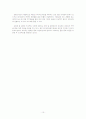 베트남의 IT시장과 진출방안 10페이지