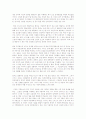 애덤스미스 구하기 3페이지