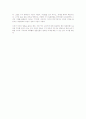 황태자비 납치사건 줄거리 및 느낀점 4페이지