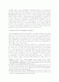미국헌법상 평등권과 영국의 평등권 및 기본권과의 비교 54페이지