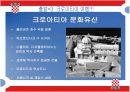 크로아티아의 관광 산업과 주요관광지 8페이지