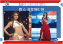 크로아티아의 관광 산업과 주요관광지 16페이지