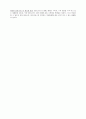 전공 관련 홈페이지 평가 6페이지