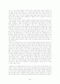 『엘렉트라』와 『우동 한 그릇』을 보고 2페이지