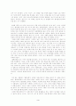 『엘렉트라』와 『우동 한 그릇』을 보고 3페이지