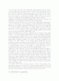 WESTERN BLOTTING 2페이지