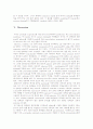 WESTERN BLOTTING 6페이지