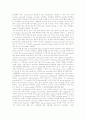WESTERN BLOTTING 7페이지