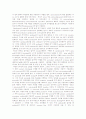 WESTERN BLOTTING 9페이지