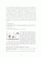 스키에 대하여 8페이지