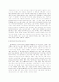 국문학 사상 정리 5페이지