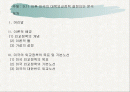 9.11 이후 미국의 대북외교정책 결정요인 분석 2페이지