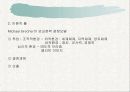 9.11 이후 미국의 대북외교정책 결정요인 분석 7페이지