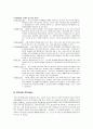 정신장애인의 정신사회재활 8페이지
