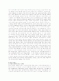 [사회과학] 르네상스  10페이지