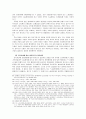 쟁의행위의 정당성에 대하여 22페이지