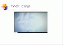 빈폴광고캠페인분석 3페이지