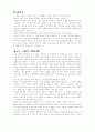 마케팅반란 1페이지