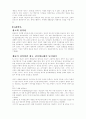 마케팅반란 2페이지