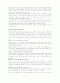 마케팅반란 6페이지