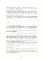 시티그룹 구조조정 6페이지