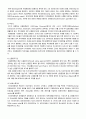 자산유동화시장 -abs 14페이지