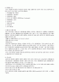 자산유동화시장 -abs 17페이지