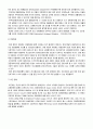 자산유동화시장 -abs 20페이지