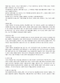 자산유동화시장 -abs 24페이지