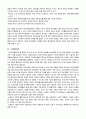 자산유동화시장 -abs 26페이지