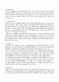 자산유동화시장 -abs 27페이지
