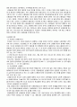 자산유동화시장 -abs 31페이지