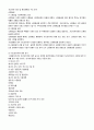 자산유동화시장 -abs 35페이지