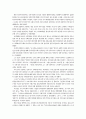 [논문] 남한 역사학계의 한국사 시대구분과 사회성격 논의 11페이지