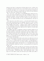 [논문] 남한 역사학계의 한국사 시대구분과 사회성격 논의 14페이지