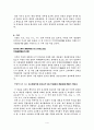  차자표기 4페이지