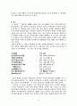  차자표기 6페이지