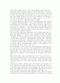 우리나라 실정에 맞는 공공사회복지전달체계 개편방안 - 사회복지사무소 설치를 중심으로 - 4페이지